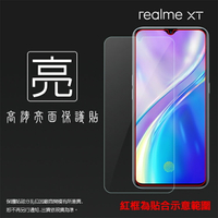 亮面螢幕保護貼 Realme realme XT RMX1921 保護貼 軟性 高清 亮貼 亮面貼 保護膜 手機膜