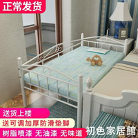 床加寬拼接床側邊床邊實木兒童床拼床神器帶護欄大人寶寶擴寬延邊 摩可美家