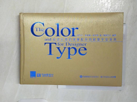 【書寶二手書T5／設計_BC1】給設計師的美學配色與創意字型事典 = The color and type for designer_高永子(Koh Young-ja), 李株賢(Lee Ju-hyu