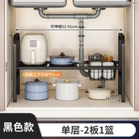日韓風爆款下水槽伸縮置物架櫥櫃分層收納架洗手盆廚房收納