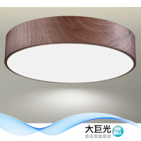 【大巨光】簡約風E27 5燈 吸頂燈-中(LW-12-2694 小夜燈 附電子開關 金屬烤漆 原木)