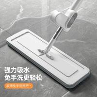 內地直送 - 新款噴水拖把家用噴霧平板拖把大號小號免手洗懶人大拖布