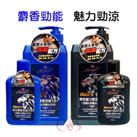 [$699免運] 浪漫花語 男性3合1 洗臉&洗髮&沐浴 魅力勁涼 / 麝香勁能 1000c.c / 250c.c☆艾莉莎ELS☆