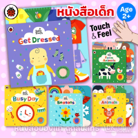 [COD] [Tiktok] DKTODAY หนังสือ LADYBIRD : BABY TOUCH SERIES (Age: 3+ Months)