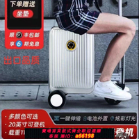 【台灣公司 可開發票】愛爾威SE3S20寸電動行李箱騎行旅行箱登機智能電動行李箱男女皮箱