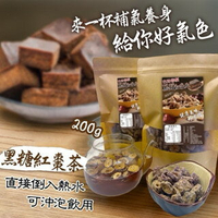 【粿女兒商行】 🔥現貨 黑糖紅棗片200g