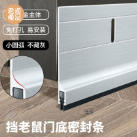 密封條 門底密封條 鋁合金門底門縫密封條擋鼠板防塵隔音條防風擋風門底密封條