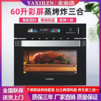 YAXIRZN Built-in Color Screen Air Frying &amp; Steaming &amp; Baking All-in-One 60 Liter Micro Steam Oven 3-in-1