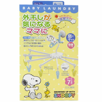 日本製史努比Snoopy室內吸盤傘狀小物曬衣架，曬衣架/襪子夾/造型衣架/衣夾/曬衣夾，X射線【C115028】