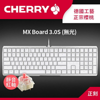【hd數位3c】櫻桃 Cherry Mx Board 3.0s 機械式鍵盤/有線/白色/靜音紅軸/中文/櫻桃/鋁製底殼/無鋼板【下標前請先詢問 有無庫存】