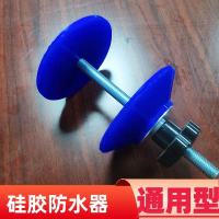 washing machine bearings Water leak protector Made of double waterproof rubber material, random colo