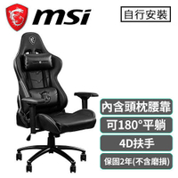 MSI 微星 MAG CH120I 龍魂電競椅原價 8390 (省 2400)