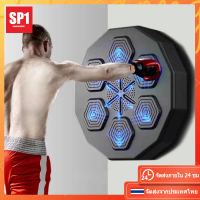 [จัดส่งทันที] เครื่องชกมวย music boxing machine ต่อยมวยไฟฟ้า boxing เครื่องชกมวยเพลง สามารถเชื่อมต่อ
