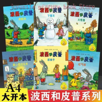 Posey and Pip series picture books, baby growth enlightenment picture books, story books, picture books Chinese books