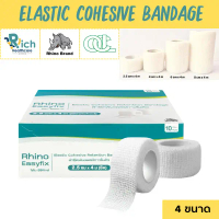 COD Rhino Easy Fix Elastic Cohesive Retention Bandage (10 Rolls) ไรโน อีซีฟิกซ์ ผ้ายืดพันแผลมีกาวในต