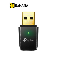 อะแดปเตอร์ TP-Link Network Archer T2U AC600 Wireless Dual Band USB Adapter Archer T2U V.3 by Banana 