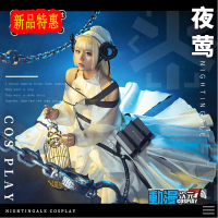 全新現貨#明日方舟cosplay夜鶯cos服裝醫療幹員遊戲cos鳥籠全套衣服假髮TF.513