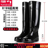 【台灣公司 可開發票】上海回力雨鞋男水鞋雨靴高筒中筒防滑耐磨勞保工作防水膠鞋厚底