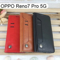多卡夾真皮皮套 OPPO Reno7 Pro 5G (6.55吋)