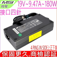MSI 微星 180W 變壓器-台達 19V 9.5A 9.47A 180W AE2420 AE2260 AE2280 AE2280-008US AE2280-009US ADP-180NB BC