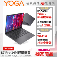 【Lenovo】Yoga Slim 7 Pro 14吋輕薄筆電 82MS00CETW(R5-5600H/8GB/512G SSD/W11H)