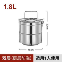 304不鏽鋼保溫飯盒保溫提籃密封多層便攜便當盒學生餐盒圓保鮮盒