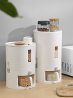 裝米桶家用自動出米防蟲防潮密封儲存罐20斤大米儲米箱廚房收納盒
