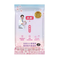 【芊柔】摩達客-PLUS清除腸病毒+抗白色念珠菌濕紙巾15抽*36入隨身包(女性私密處可用)