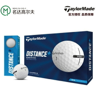 Taylormade泰勒梅高爾夫球二層球遠距離兩層球比賽球練習球瞄準線