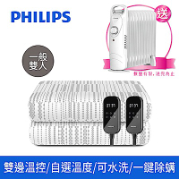 飛利浦雙人電雙控熱毯 1800x1500 AHR3142ED (送DIKE機械式油燈恆溫電暖器HLE600WT)