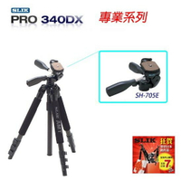【eYe攝影】優惠7折 日本 SLIK PRO 340DX 腳架 Pro 專業系列 附SH-705E 三向雲台 鋁鎂鈦合