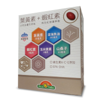 培恩葉黃素+紅藻萃取蝦紅素膠囊(30粒/盒)