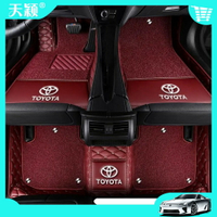 豐田 腳踏墊 卡羅拉 凱美瑞 皇冠 RAV4 雅力士altis  威馳 專車專用 Toyota 全包 腳墊