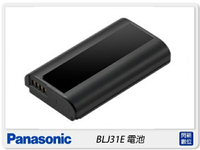 Panasonic DMW-BLJ31E 原廠電池 (BLJ31E ,公司貨) S1 S1R /S系列 BLJ31E S1H【跨店APP下單最高20%點數回饋】