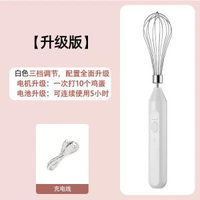 打蛋器咖啡打泡器家用電動蛋清打發牛奶攪拌器手持無線打蛋器