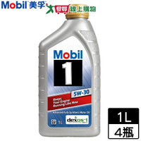 Mobil1美孚 白金 5w30 全合成機油-1L【4件超值組】(汽車引擎潤滑油)【愛買】