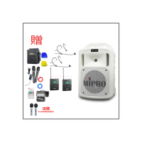 【MIPRO】MA-708 白 配2頭戴式麥克風(豪華型手提式無線擴音機/藍芽最新版/遠距教學)