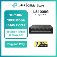 【OFFICIAL STORE】TP-Link | LS1005/LS105G/LS1005G/LS1008 | 5-Port/8-Port Gigabit Desktop Network Switc