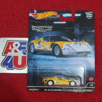 Hotwheels PREMIUM Exotic Envy Black Series, SEALED BNIC & Mint Bubble