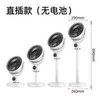 語音數顯落地搖頭立式可充電空氣迴圈扇遙控定時大風扇