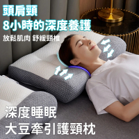 Qiaoyou 巧優生活 反牽引頸椎護頸枕(日本護頸枕頭 頸椎枕 纖維記憶枕 助眠枕)