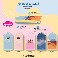 [EXCLUSIVE BOX] Quba Myfirstsajadah Kids Sejadah Suitable for 4-15 Years