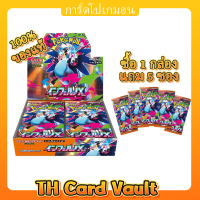 โปเกมอน TCG Mega Inferno X Mega Evolution m2 Booster Box JP ญี่ปุ่น ของแท้ ไม่แกะซอง การ์ดเมก้าอีโวล