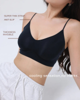 Alura Seamless wireless tanpa kawat bra Seamless Premium Bra tanpa kawat 1079