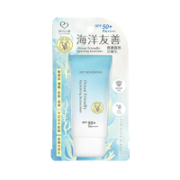【我的心機】海洋友善保濕高效防曬乳35ml(SPF50+PA++++)