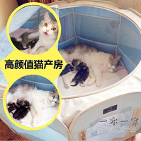 貓窩 貓產房寵物貓窩封閉式夏季貓帳篷狗窩產箱貓咪懷孕生產用品