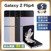 S級福利品 Samsung Z Flip4 256G (8G/256G)