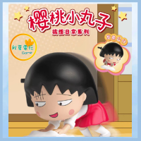 ●秋葉電玩●櫻桃小丸子 搞怪日記發條公仔 盲盒 潮玩 公仔 模型 手辦