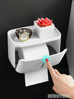 衛生間紙巾盒廁所衛生紙置物架創意抽紙盒廁紙盒免打孔防水捲紙筒