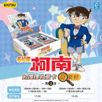 Thẻ sưu tập Conan vol 2 chính hãng Kayou